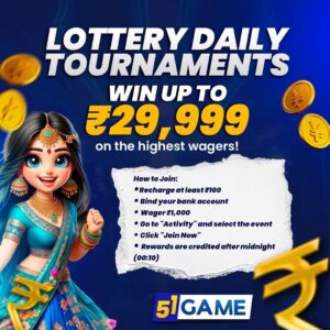 Lottery Daily Tournament